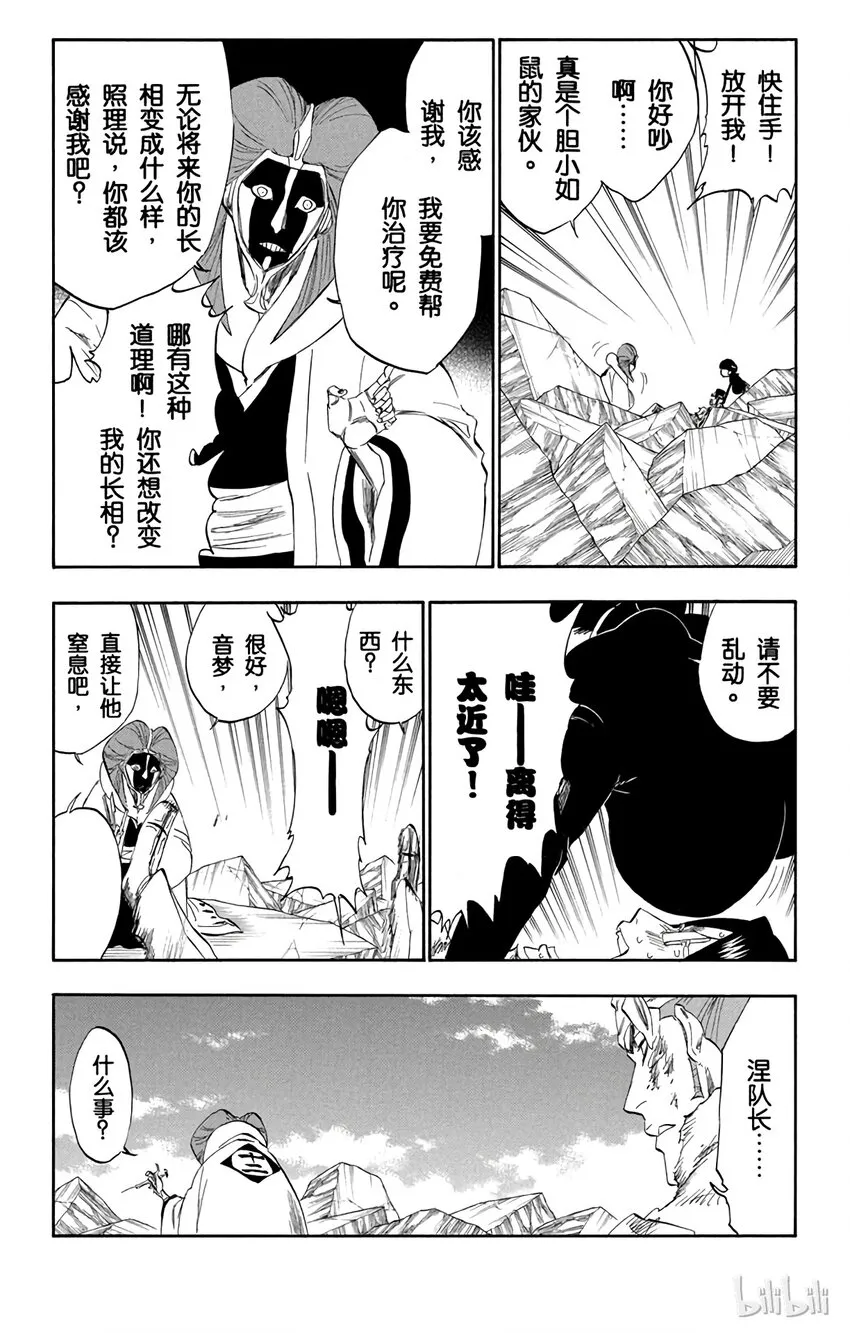 307 第2页