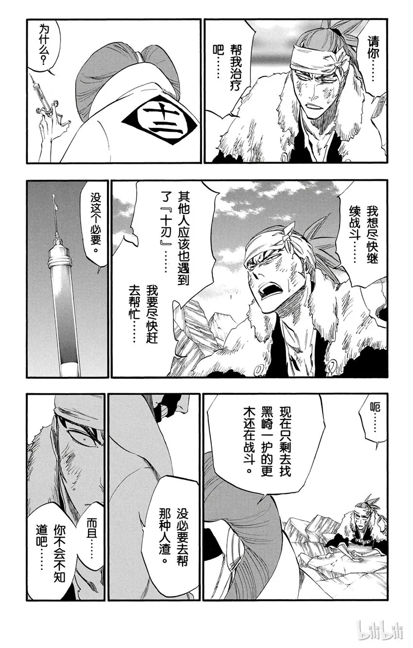 307 第3页