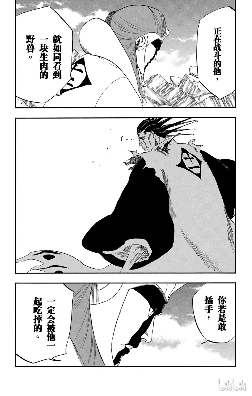 307 第4页