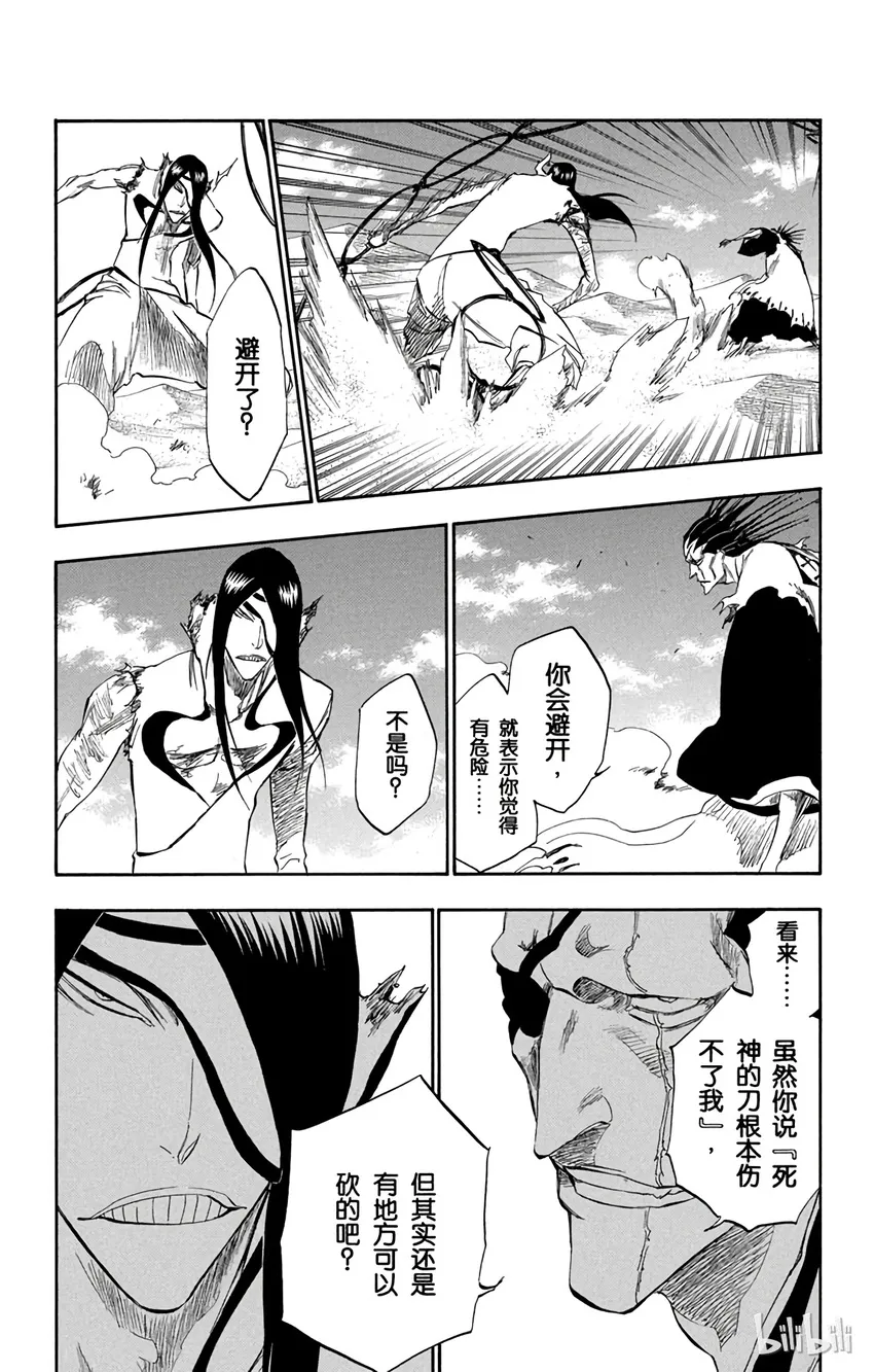 307 第11页