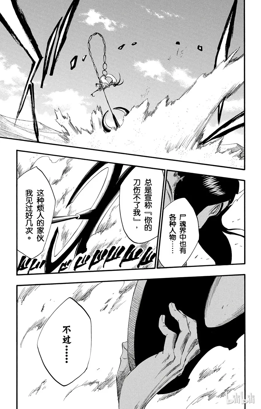 307 第13页