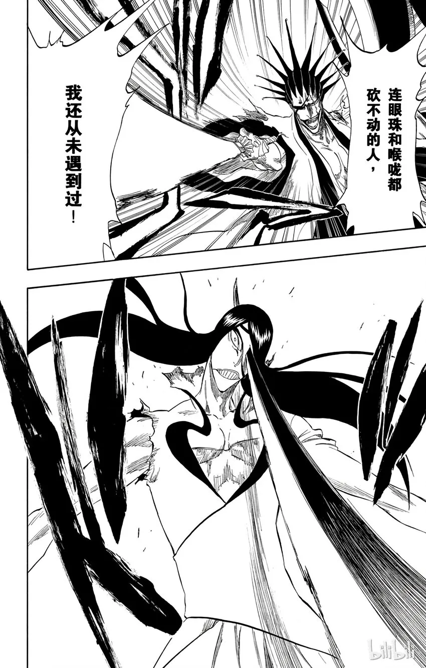 307 第14页