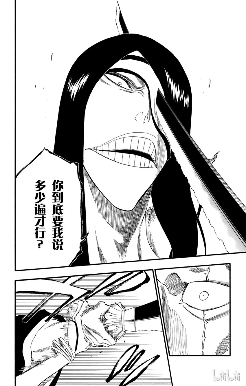 307 第16页