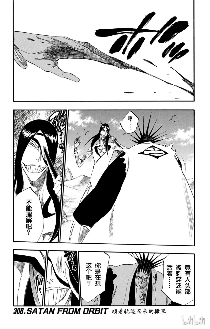 308 第1页