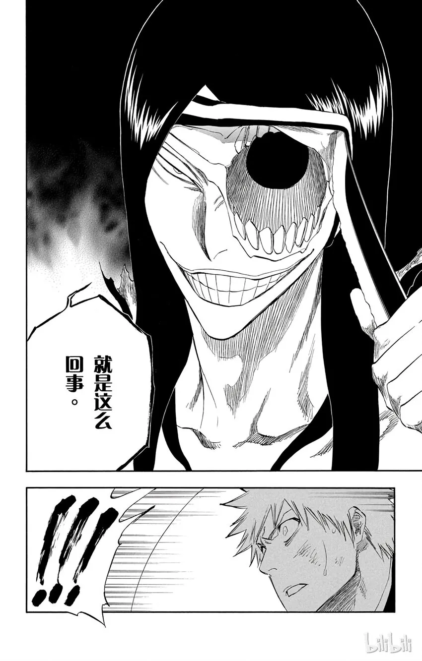 308 第2页