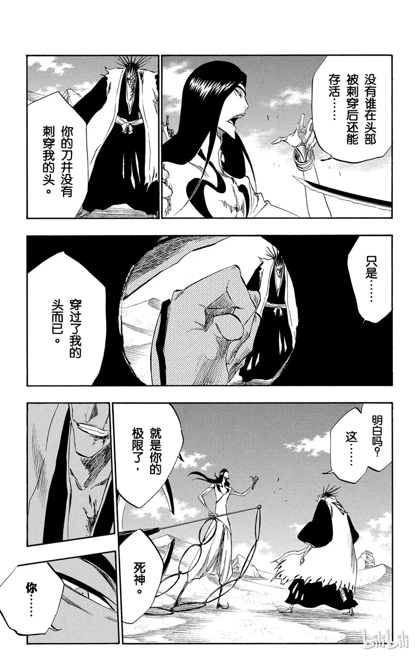 308 第3页