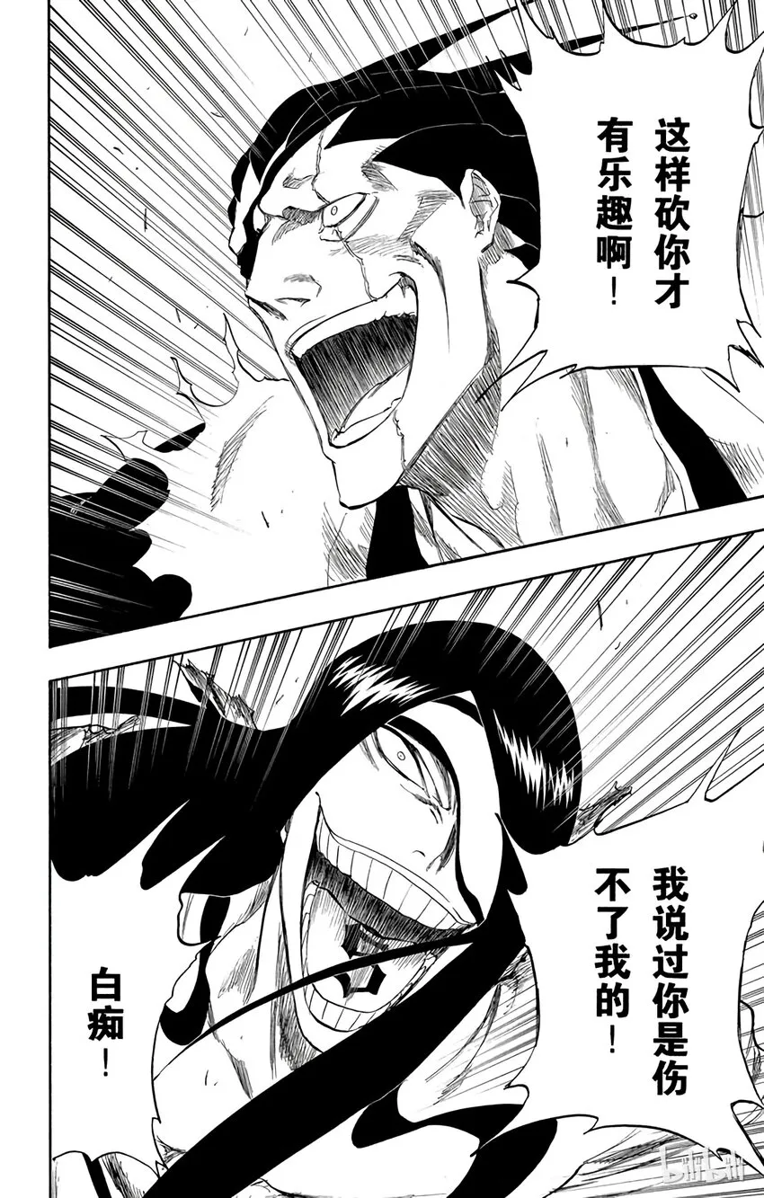 308 第6页