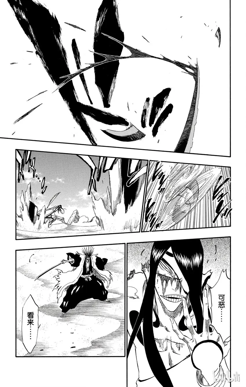 308 第13页