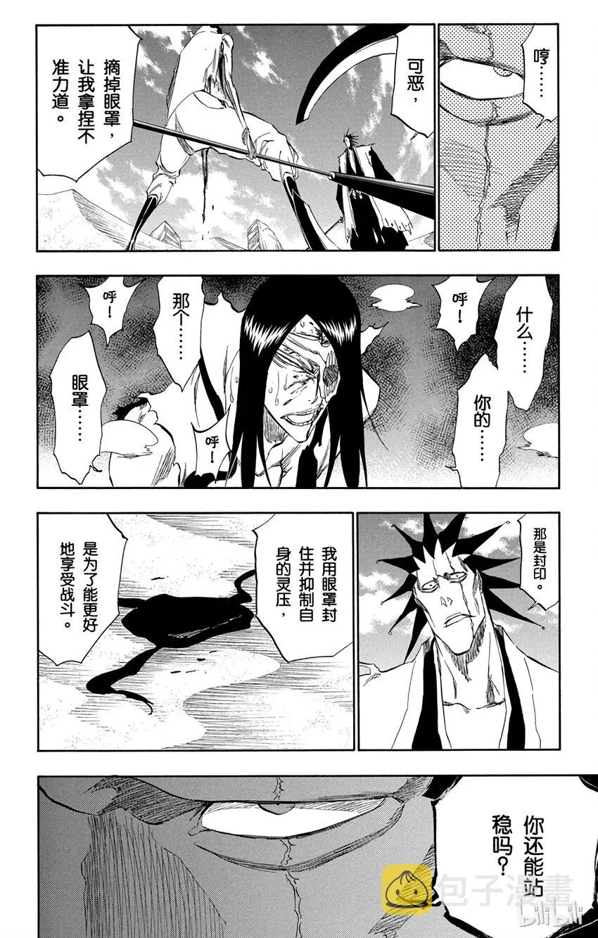 309 第4页