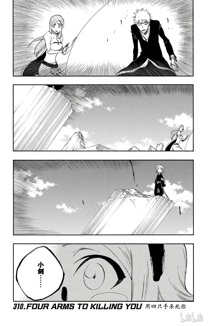 310 第1页