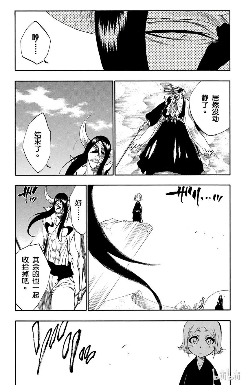 310 第5页