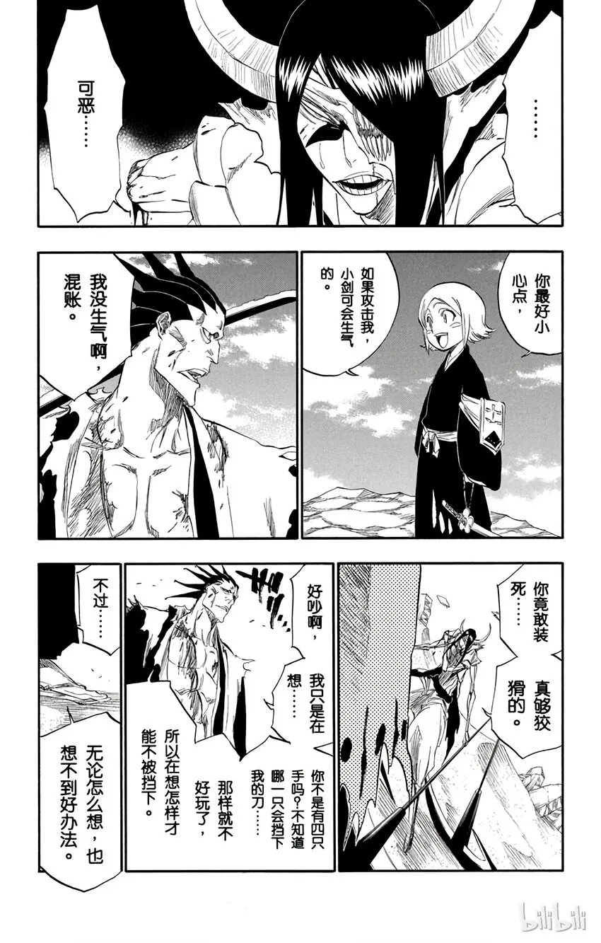 310 第11页