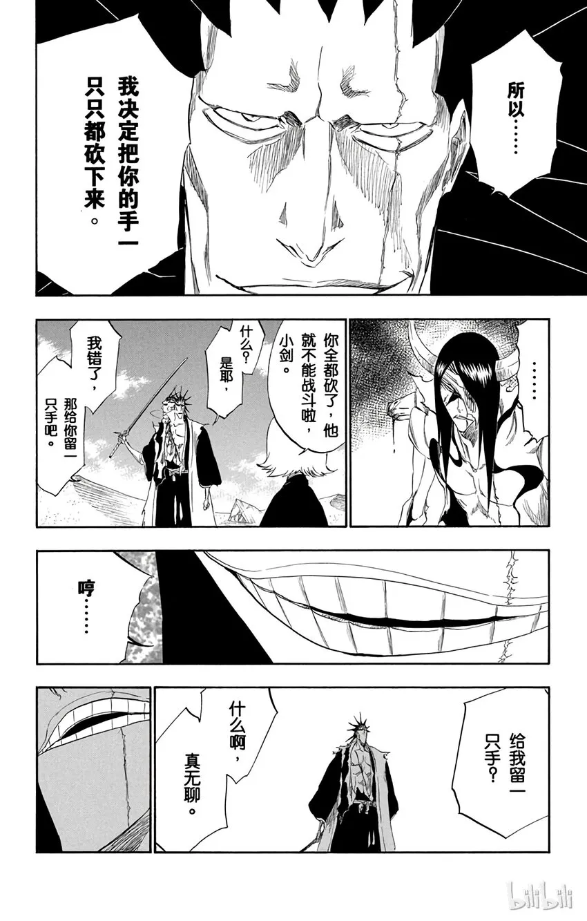 310 第12页