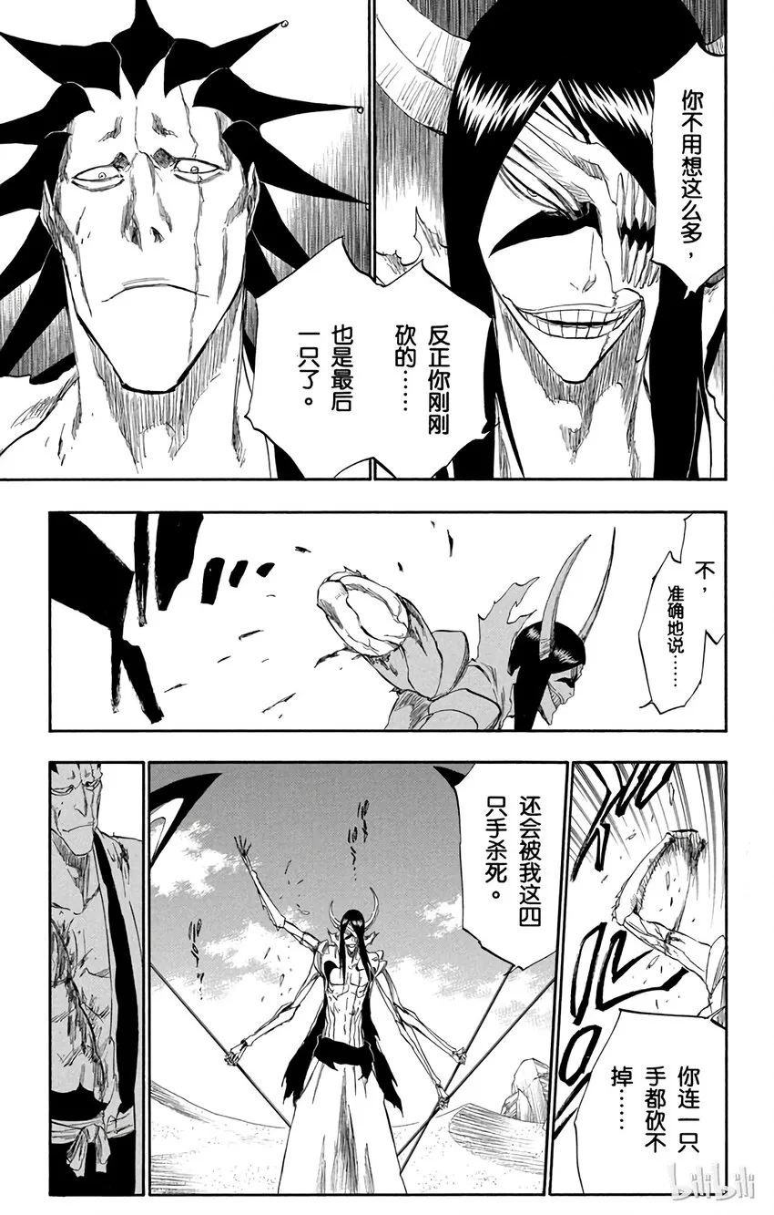 310 第13页