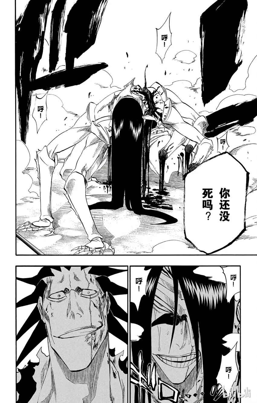 312 第6页