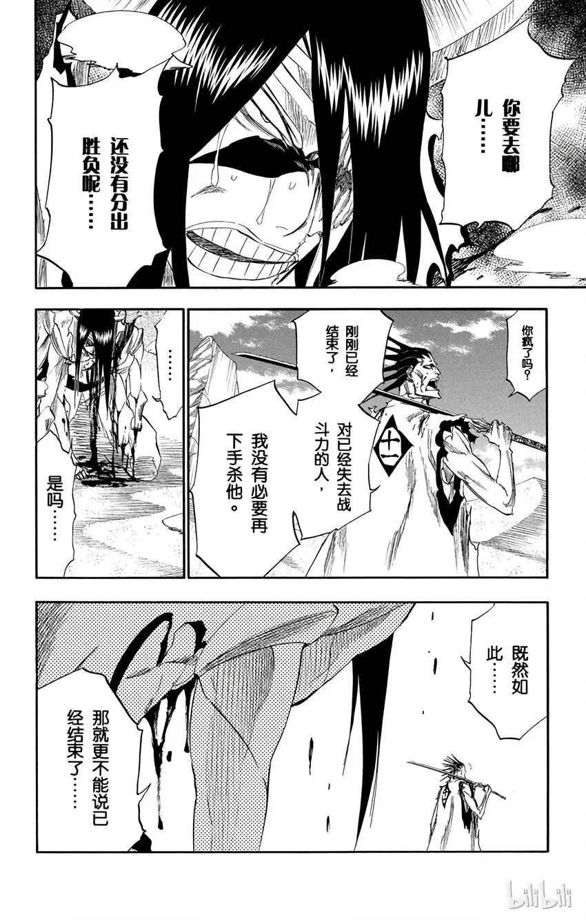 312 第8页