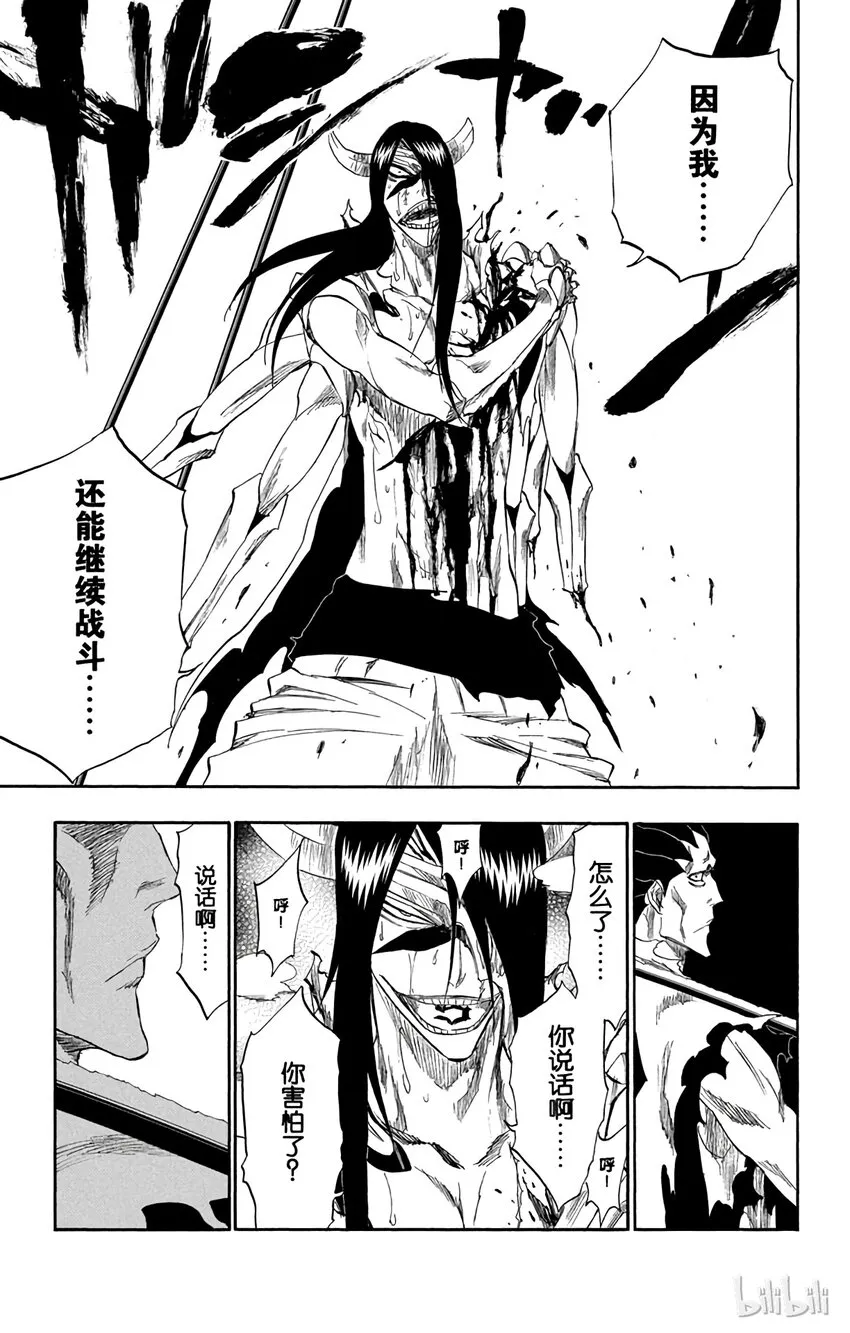 312 第9页