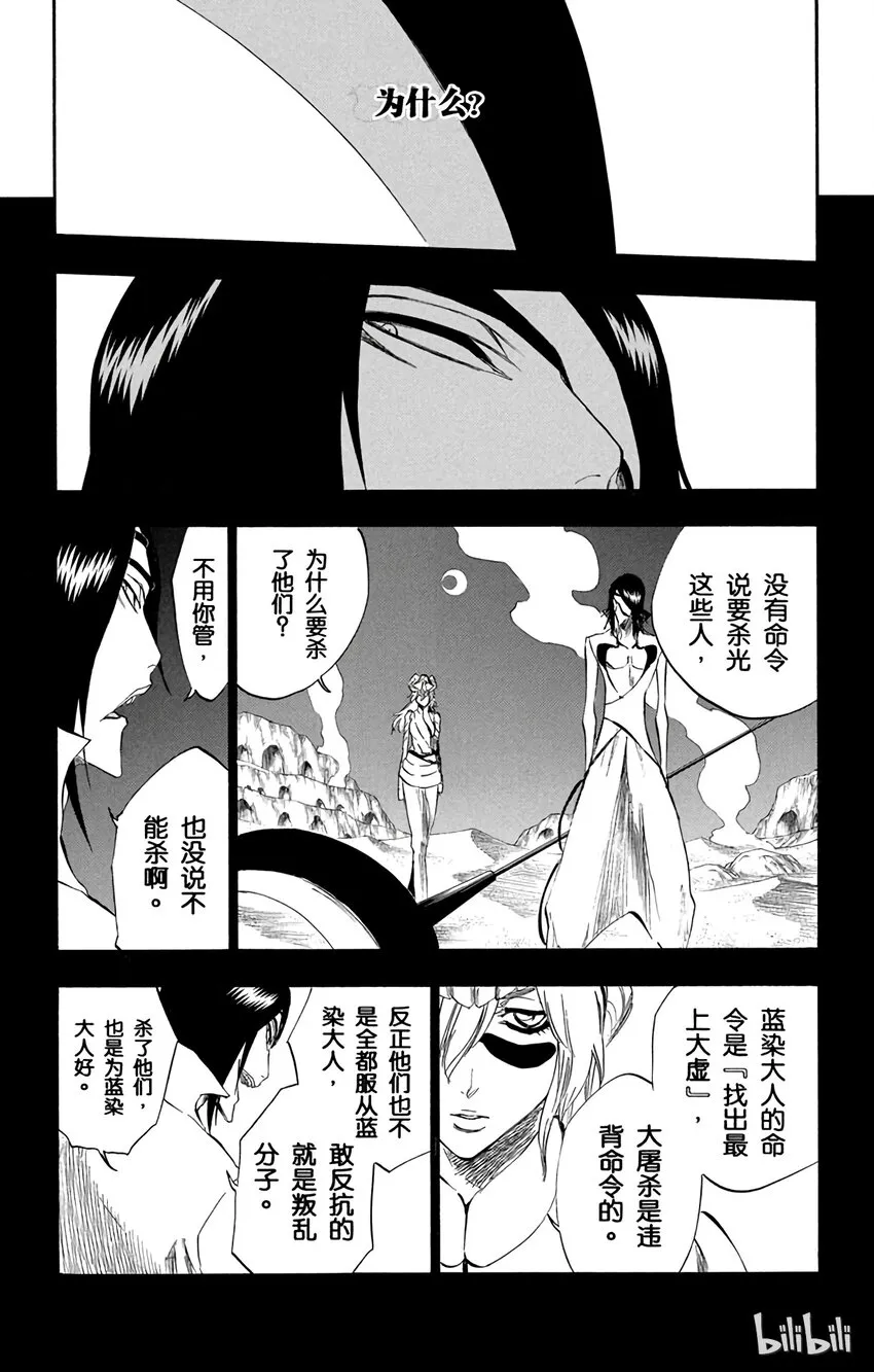 312 第12页