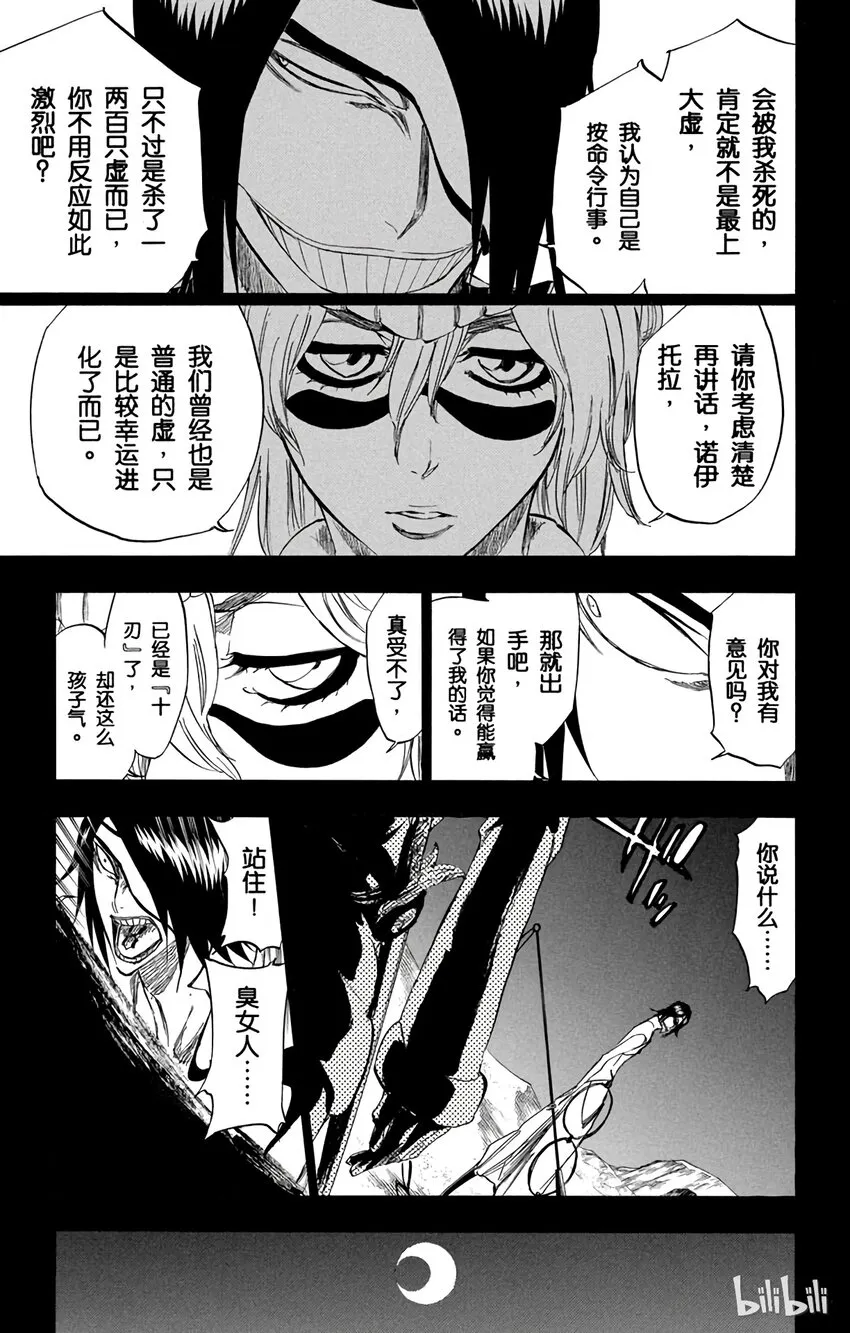312 第13页