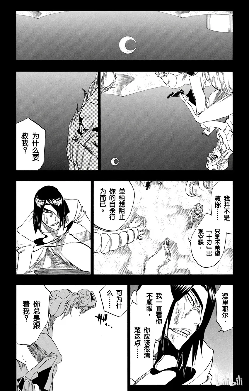 312 第14页