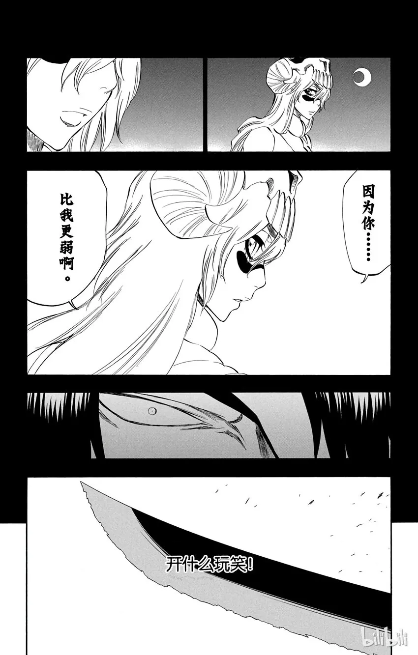 312 第15页