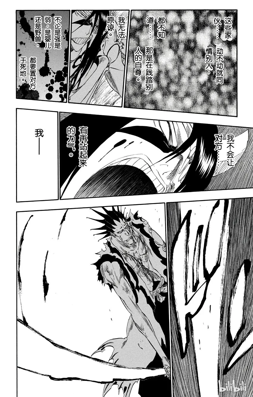 312 第16页