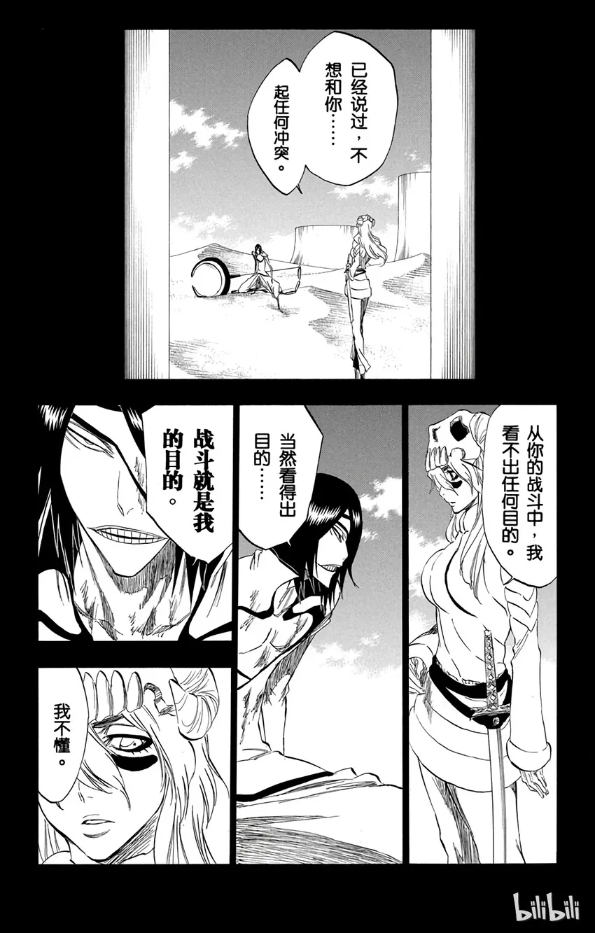 313 第3页