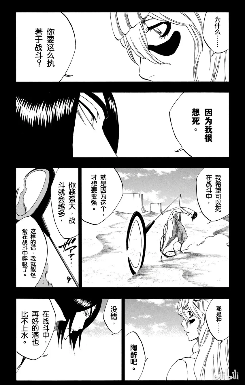 313 第4页