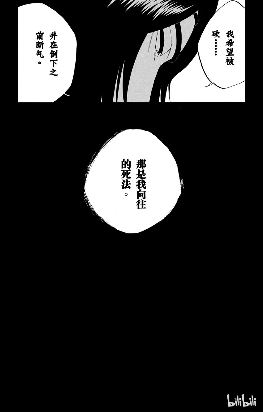 313 第6页