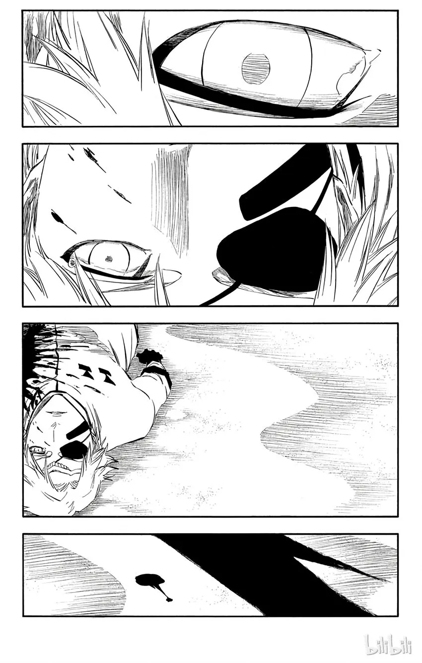 313 第7页
