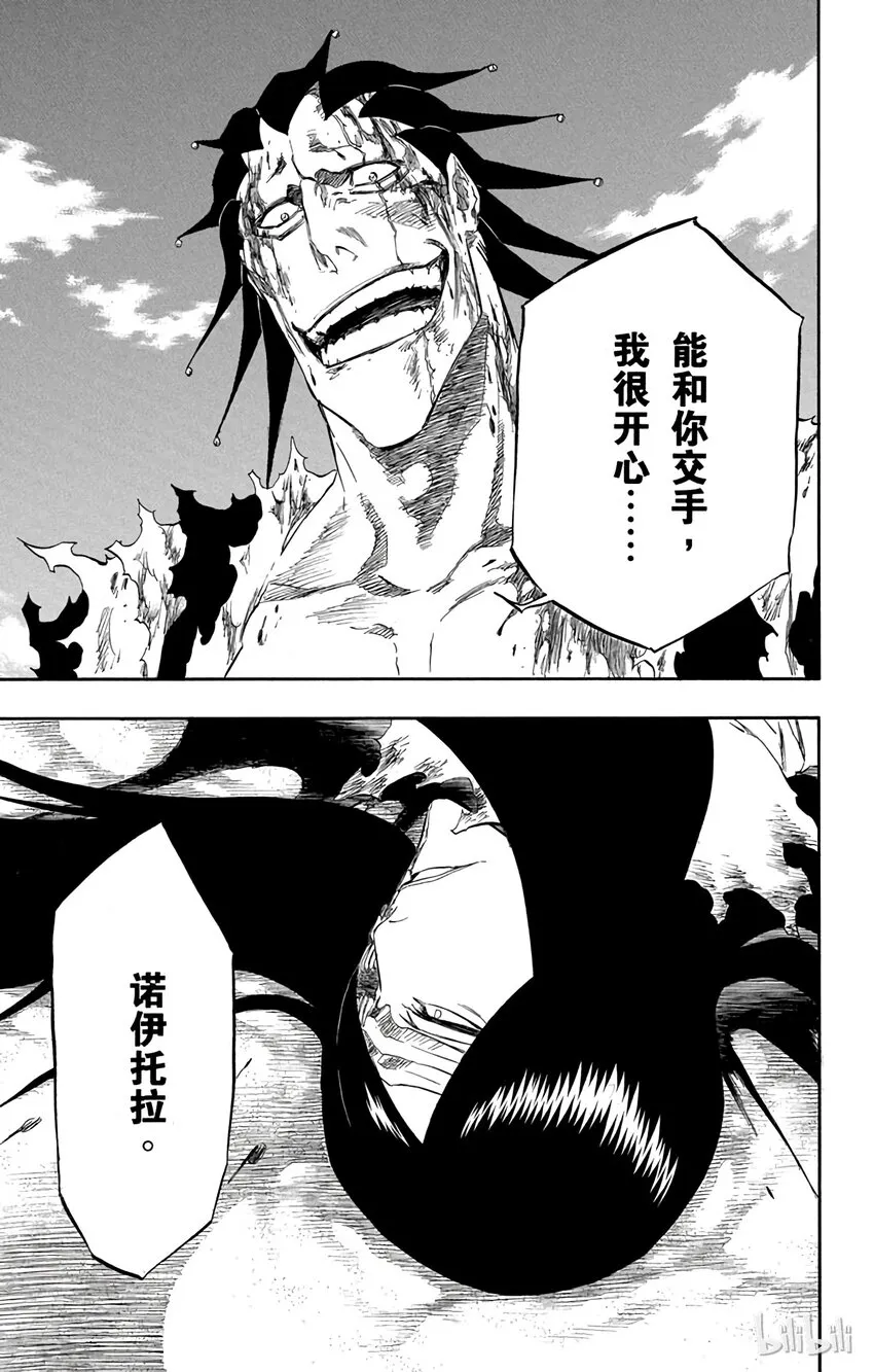 313 第9页