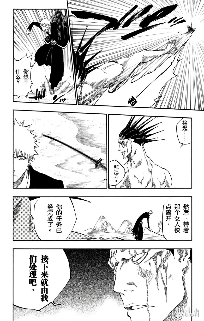313 第12页