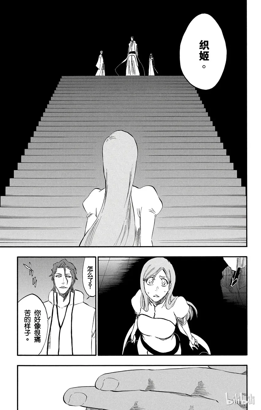 313 第17页