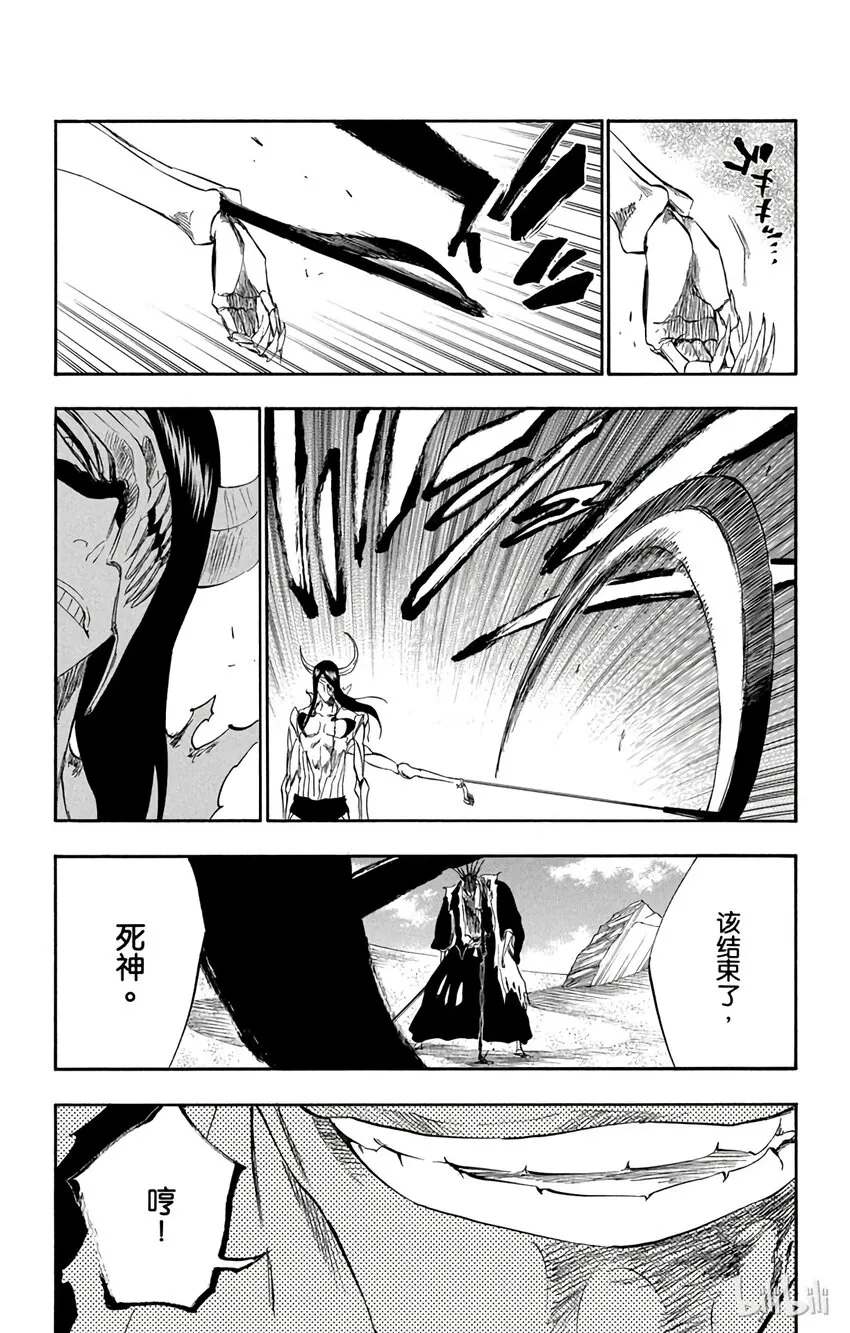 311 第3页