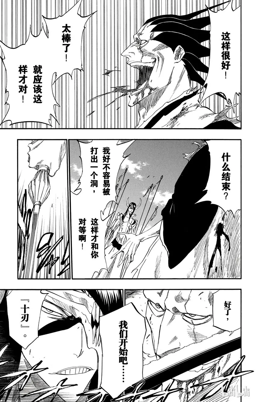 311 第5页
