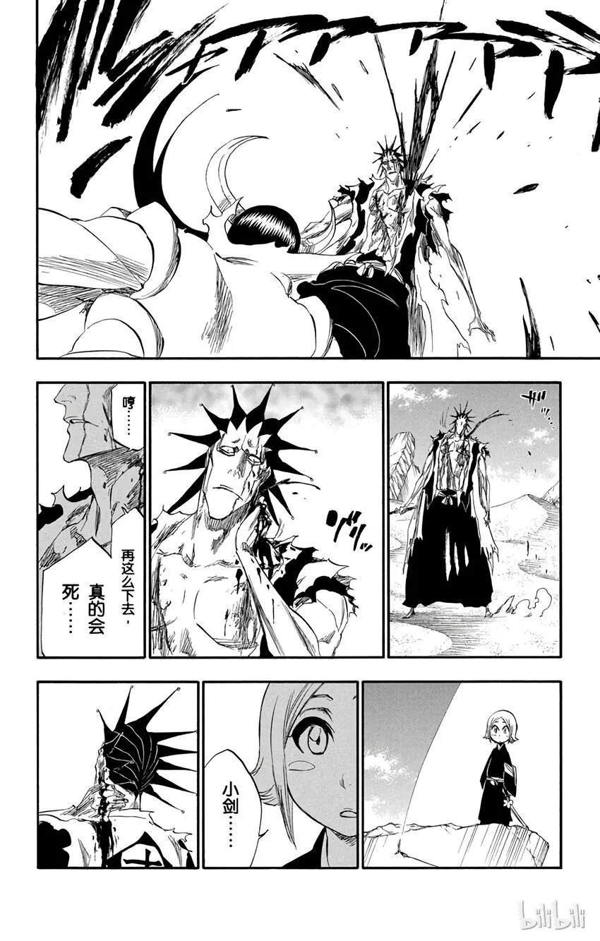 311 第14页
