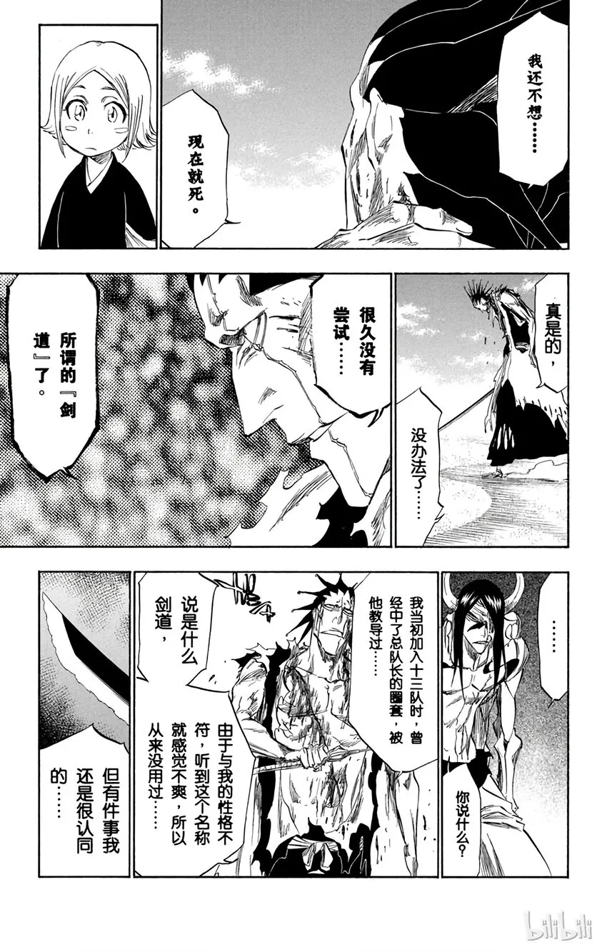 311 第15页