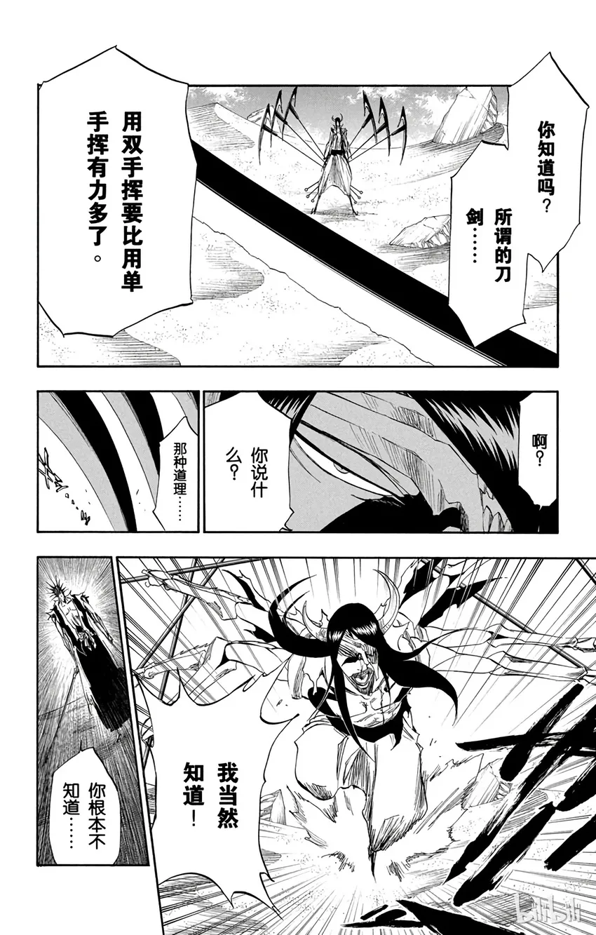 311 第16页