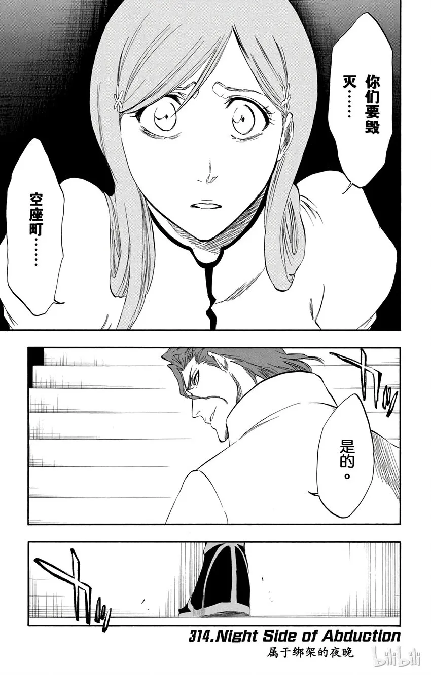 314 第1页