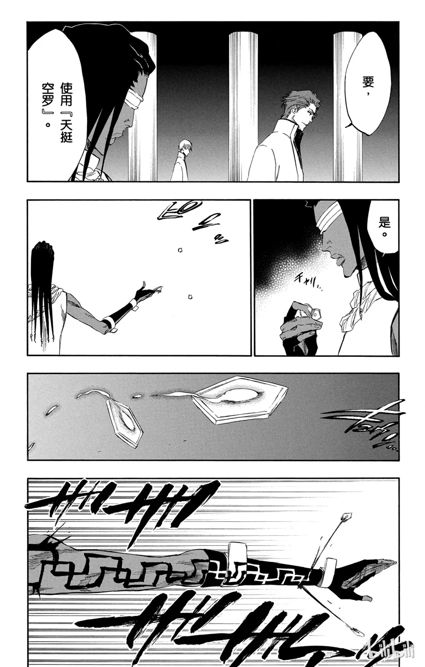 314 第4页