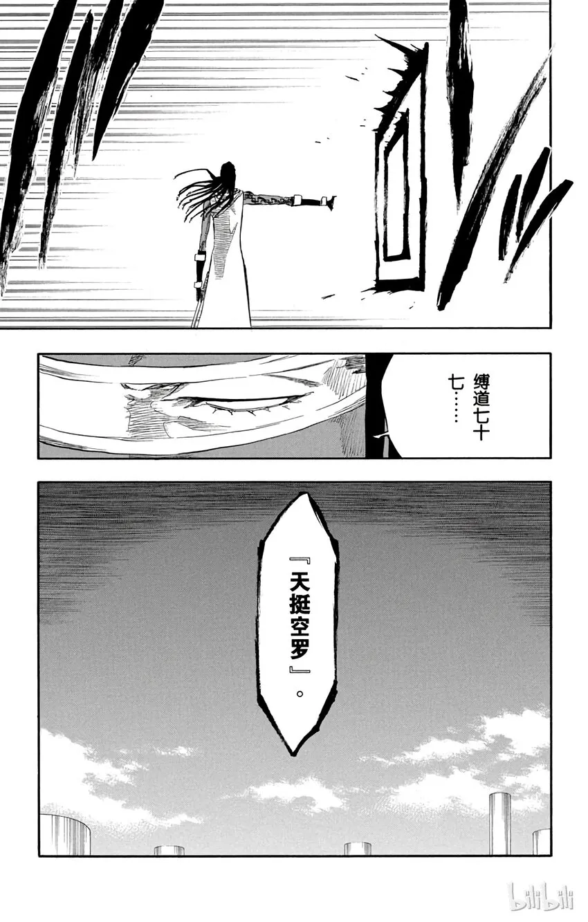 314 第5页