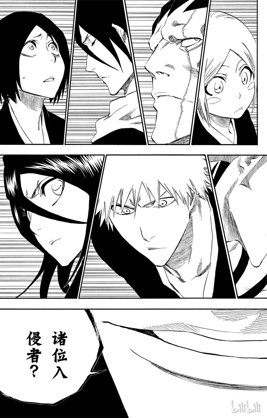 314 第7页