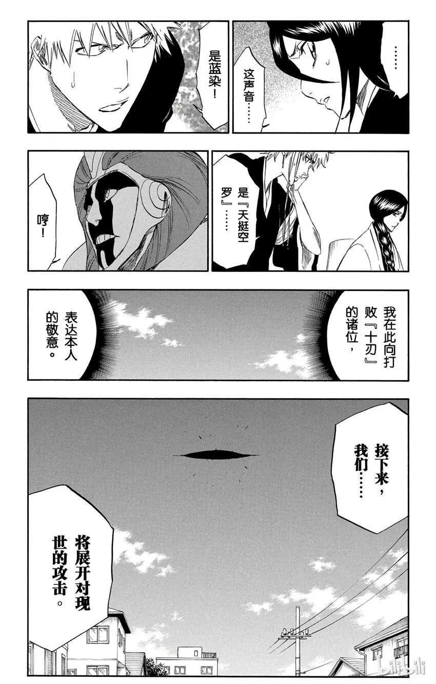 314 第8页