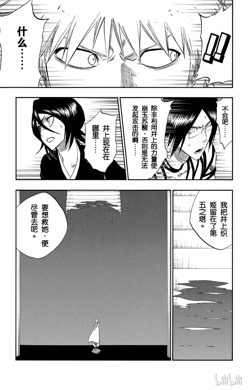 314 第9页