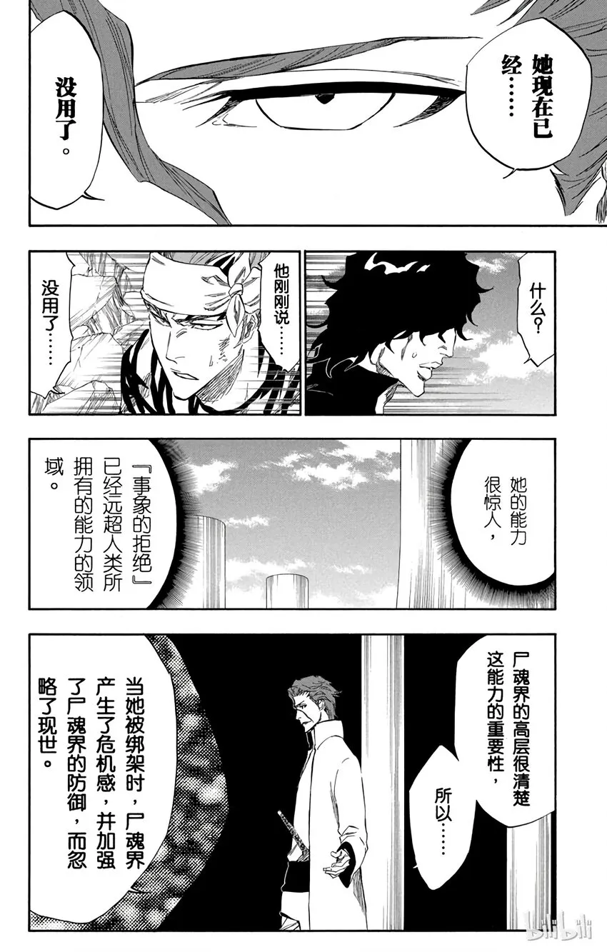 314 第10页