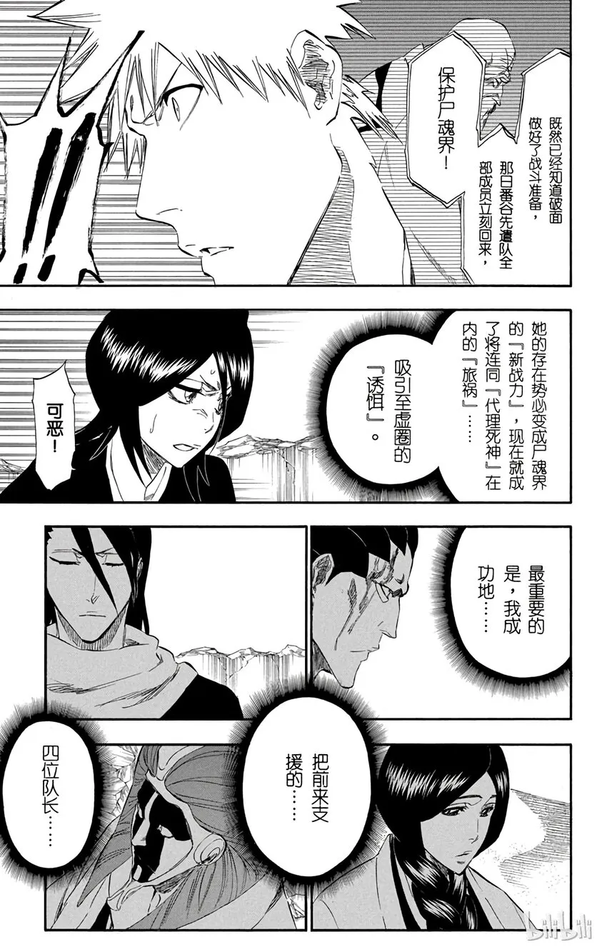 314 第11页