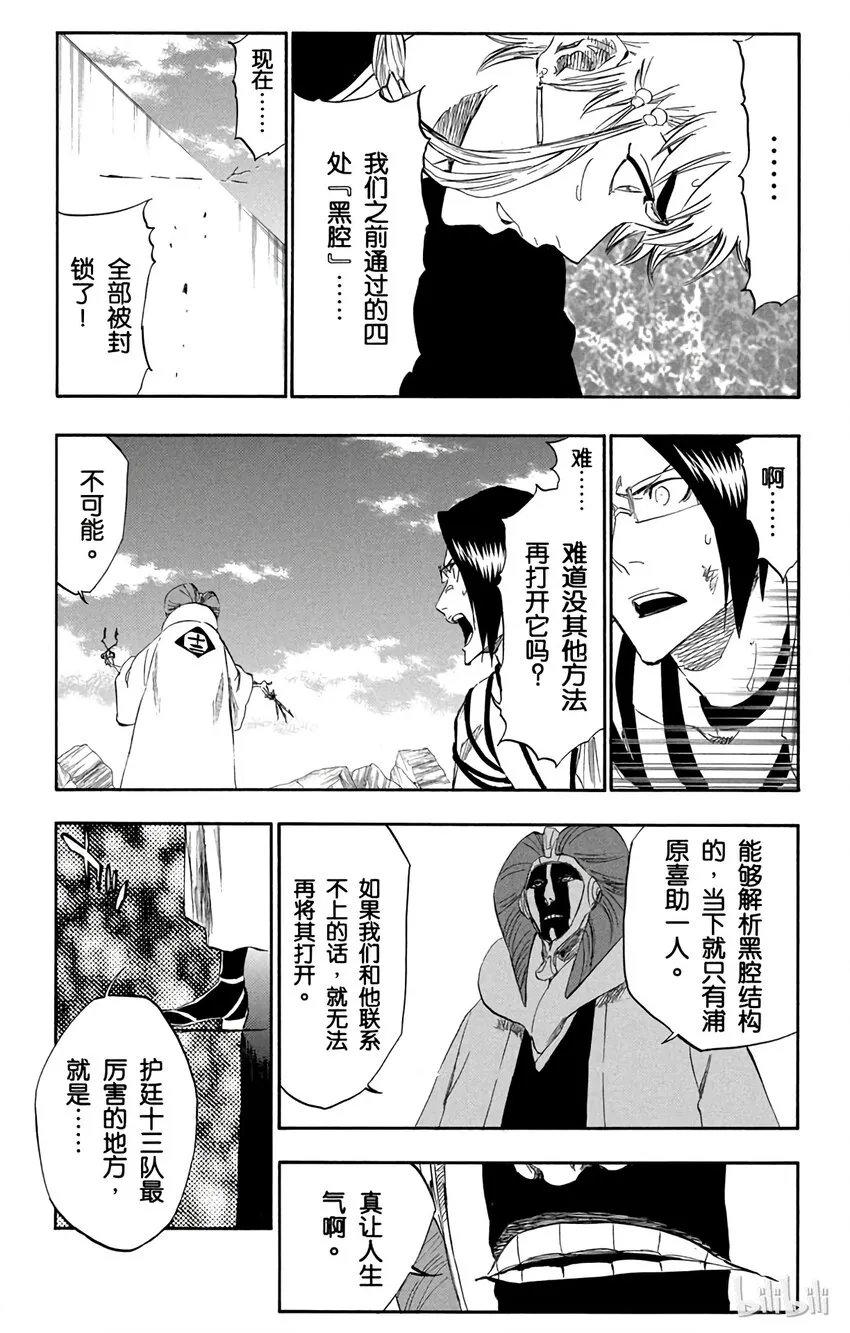 314 第13页