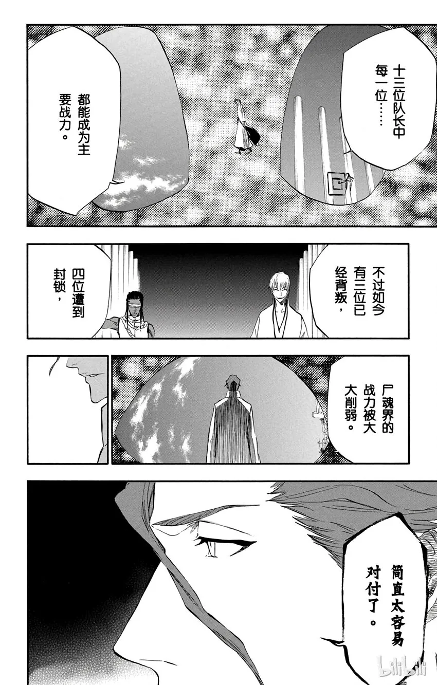 314 第14页