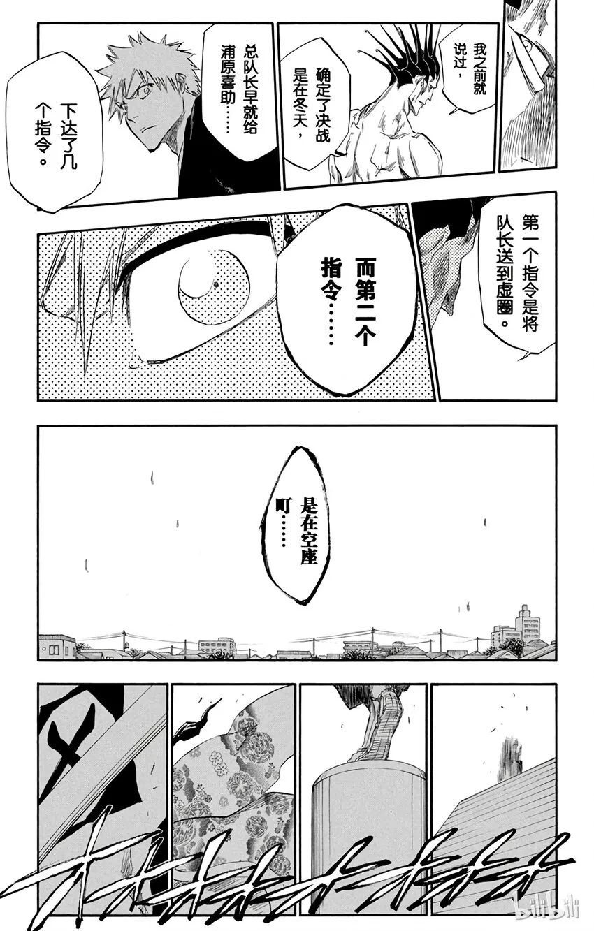 314 第17页