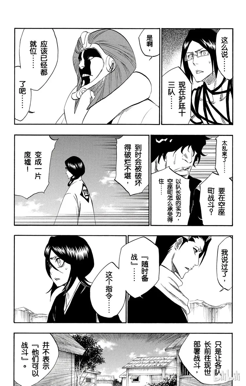 315 第4页
